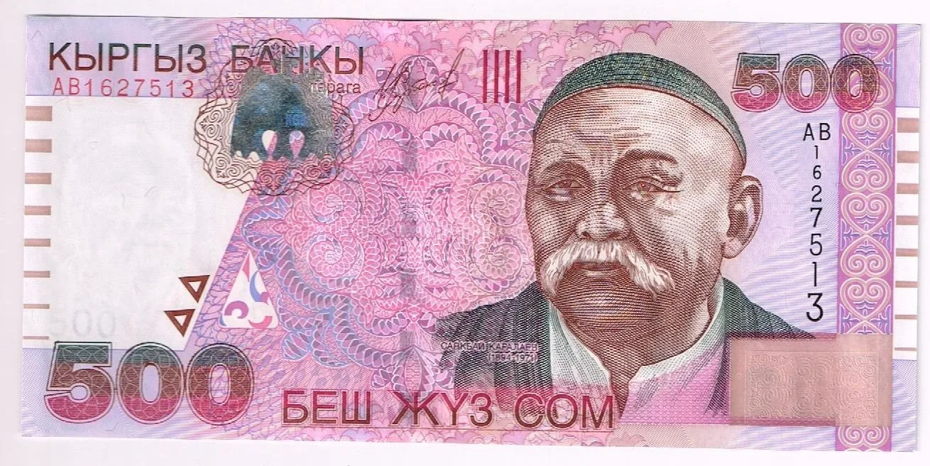 Kirgistan 500 som 2004 P-23 aUNC