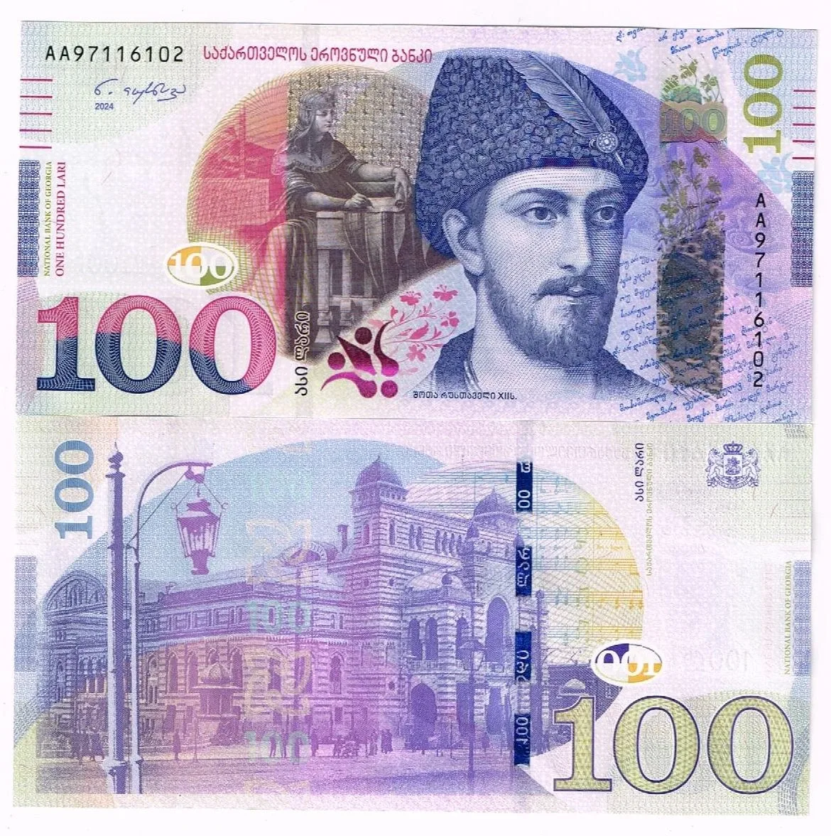 Gruzja 100 lari 2024 P-80 UNC