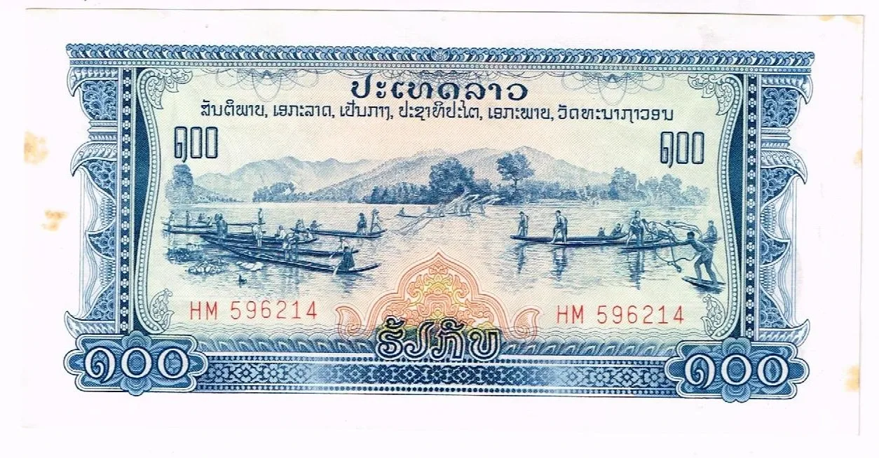 Laos Pathet Lao 100 kip P-23 XF